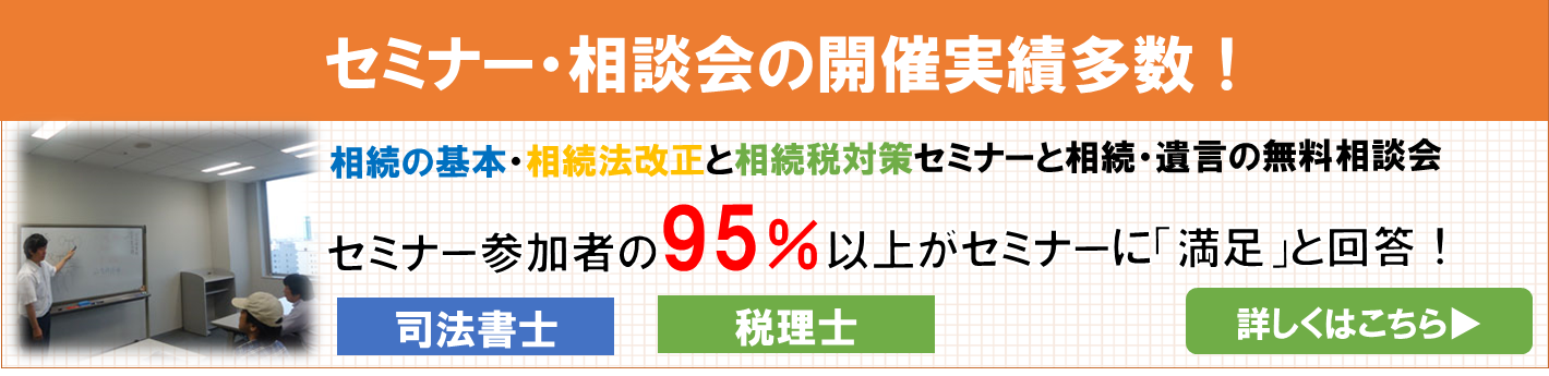 セミナー実績(PC)