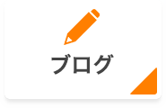 負の遺産を引き継がないためには相続放棄でなく限定承認を 足立区北千住 相続遺言の相談窓口
