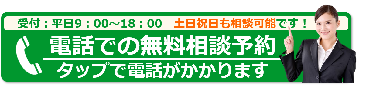 遺産整理23