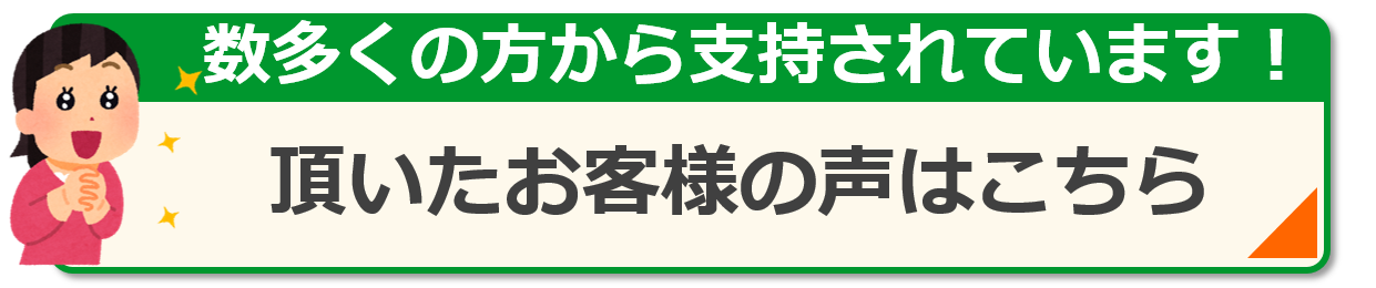 遺産整理⑲