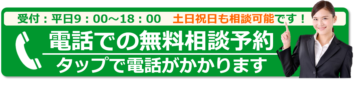 遺産整理⑪