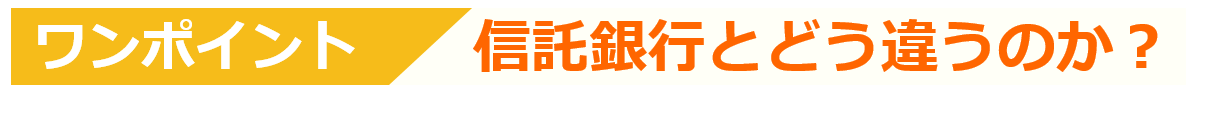 遺産整理⑰